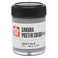 サクラクレパス 絵具 45ml ポスターカラー デラックス グレーNo6 PWD45ML#235 PWD45ML#235