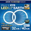 ǥХ 32+40LEDס EFCL3240LED-ES/28N EFCL3240LEDES28N 864