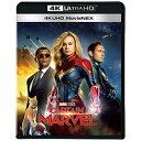 ウォルト・ディズニー・ジャパン キャプテン・マーベル 4K UHD MovieNEX4K ULTRA HD+3Dブルーレイ+ブルーレイ 【ブルーレイ】