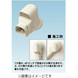 ダイキン ウォールカバー換気用丸　K-TLWX7AH KTLWX7AH