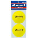 サクライ貿易 トレーニング用品 スポンジ練習球 90mm(イエロー/2球入) PS-2296 PS2296