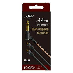 radius(ラディウス) 無酸素銅導体 2PINコネクタイヤホンケーブル Φ4.4mmプラグ(バランス) HC-2OFC44K ブラック HC2OFC44K