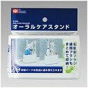 レック オーラルケアスタンド ホワイト ホワイト B-688 B688