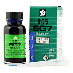 Writing Things - サクラクレパス 補充用インキ 25ml SG7 青 HGK#36 HGK#36