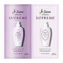 コーセーコスメポート Jelaime(ジュレーム) アミノ シュープリーム シャンプー&トリートメント トライアルセット カシミアモイストグロス 20ml