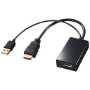 SANWA SUPPLY(サンワサプライ) 0.14m［HDMI オス→メス DisplayPort］　HDMI-DisplayPort変換アダプタ　AD-DPFHD01 ADDPFHD01 [振込不可] 2