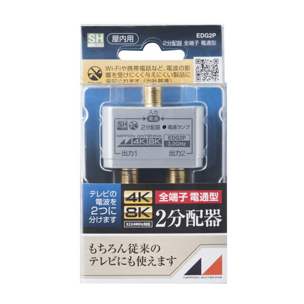 ���ܥ���ƥ� 4K8K�����б�������2ʬ�۴�(���å�����) EDG2P EDG2P