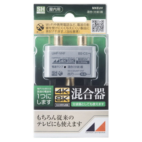 ���ܥ���ƥ� MXEUV ����� [4K8K�����б� /������] MXEUV