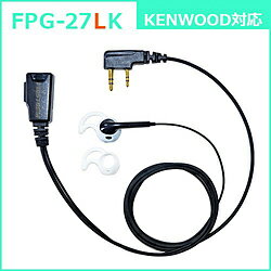 FRC イヤホンマイクPROシリーズ インナータイプ左用 KENWOOD対応 FIRSTCOM FPG-27LK FIRSTCOM FPG-27LK FPG27LK