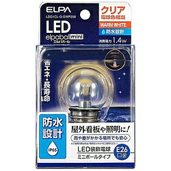 ELPA LED電球 「LEDエルパボールmini」（ミニボール電球形［G40形・防水仕様］・全光束55lm／クリア電球色相当・口金E26）　LDG1CL-G-GWP256 LDG1CLGGWP256