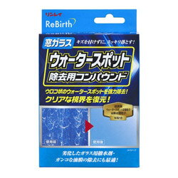 ���쥤 ReBirth �륬�饹�������������ݥåȽ����ѥ���ѥ���� C-41 C41