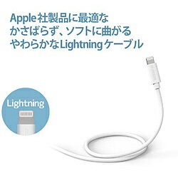 ELECOM(エレコム) iPhone 充電ケーブル 短い ライトニングケーブル 0.1m MFi認証 やわらかい 【 Lightning コネクター搭載 iPhone iPad iPod AirPods 対応 】 ホワイト MPA-UALY01WH MPAUALY01WH [振込不可] [代引不可]