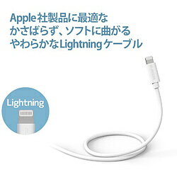 ELECOM(쥳) iPhone ť֥ 饤ȥ˥󥰥֥ 2.5m MFiǧ 餫  Lightning ͥ iPhone iPad iPod AirPods б  ۥ磻 MPA-UALY25WH 2.5m MPAUALY25WH