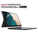 ELECOM(GR) Lenovo Ideapad Duet Chromebookp ˖h~tB EF-CBL02FLST EFCBL02FLST