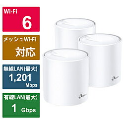 TPLINK Wi-Fi 6 + メッシュWi-Fiルーター Deco X20(3-pack) 1201+574Mbps ［Wi-Fi 6(ax)/ac/n/a/g/b］ DECOX203P [振込不可]