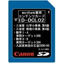 【在庫限り】 Canon(キヤノ...