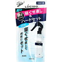 マンダム 寝ぐせ直し＆スタイリングウォーター ハード つめかえ用 230ml LUCIDO（ルシード）