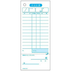 ヒサゴ セット伝票 お会計票・領収書付 単式 2012NE（2000枚入） ＜PKI9002＞ PKI9002