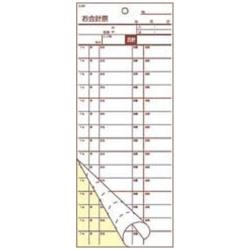 大黒工業 会計伝票 2枚複写 S-20F （50枚組×10冊入） ＜PKIB801＞ PKIB801