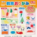 トーヨー 教育おりがみ 入門 39色入り(15cm×15cm・84枚) 12 12