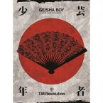 ソニーミュージックマーケティング T.M.Revolution / GEISHA BOY -ANIME SONG EXPERIENCE- 初回生産限定盤A 豪華ブックレット+2CD [振込不可]