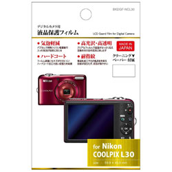 【在庫限り】 ハクバ 液晶保護フィルム（ニコン COOLPIX L30専用） BKDGF-NCL30【ビックカメラグループオリジナル】 [生産完了品 在庫限り] BKDGFNCL30 [振込不可]