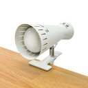 ELPA クリップライト 白熱、LED兼用タイプ クリップライト パールホワイト SPOT-BNE100C(PW) SPOTBNE100CPW