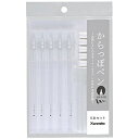 呉竹 からっぽペンほそふで芯5本セット ECF160-452 ECF160452