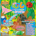 トーヨー おりがみブックシリーズ むしのおりがみ 16色入り(15cm×15cm・32枚) 130008 130008 【864】