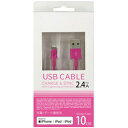 IY} iPad/iPhone/iPodΉ@Lightning  USB-A@X^CvP[u [dE] i0.1mEzCgj@MFiF؁@UDM-SL010P UDMSL010P