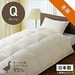 生毛工房 本掛け羽毛布団「生毛ふとん」 PR310 [クィーン(210×210cm) /冬用 /ポーランド産ホワイトグースダウン95％ ] PR310_Q_NA 【キャンセル不可】