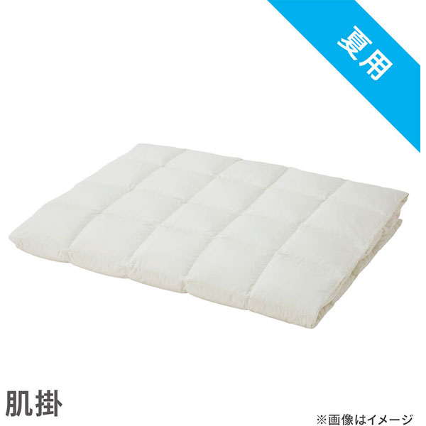 生毛工房 肌掛け羽毛布団 PM480-B2 [ダブル(190×210cm) /夏用 /ポーランド産ホワイトマザーグースダウン95％ /日本製] PM-480-B2 ［ダブル(190×210cm)］ PM480B2_D_NA 【キャンセル不可】