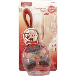 ベス工業 リフトレージュ遠赤外線ローラー・レッグ用 EN1500 EN1500 [振込不可]