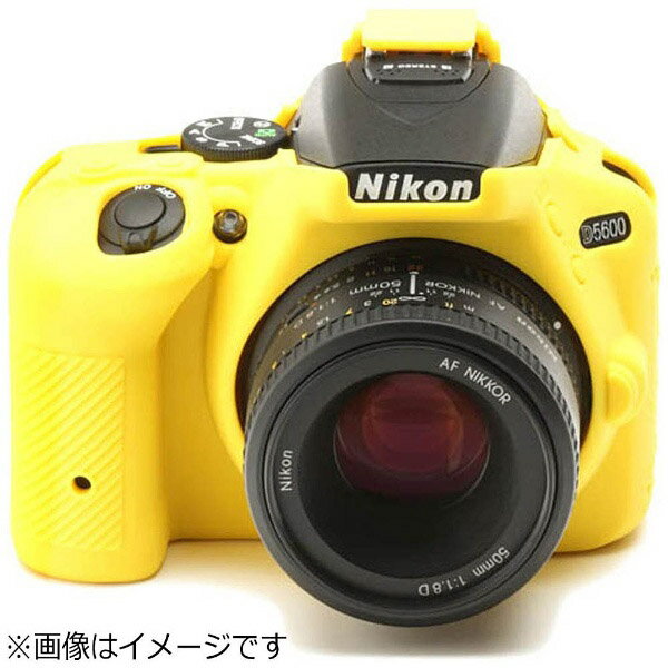 ディスカバード イージーカバー Nikon D5600 用 液晶保護フィルム 付（イエロー）D...