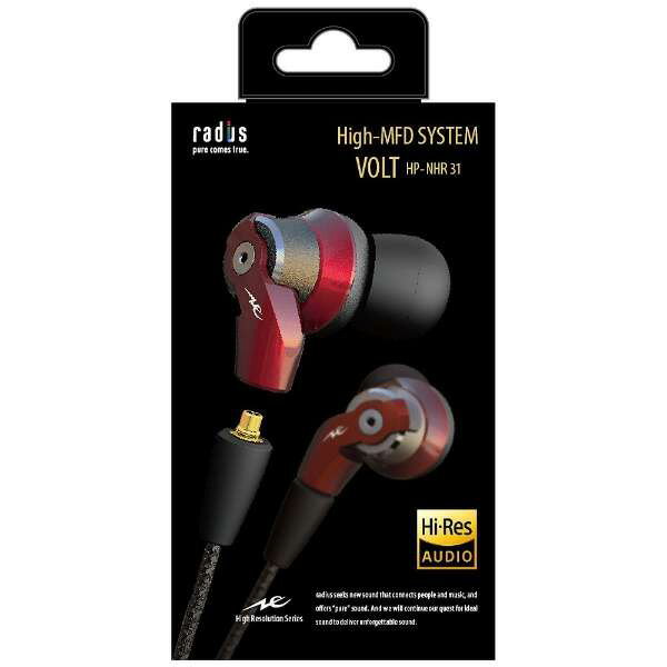 radius(ラディウス) HP-NHR31 レッド【ハイレゾ対応】 カナル型イヤホン HPNHR31R 【864】