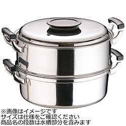 Ih/Gas Compatible - 神子島製作所 《IH対応》 桃印18-0丸型蒸器 29cm 2段 ＜AMS72292＞ AMS72292