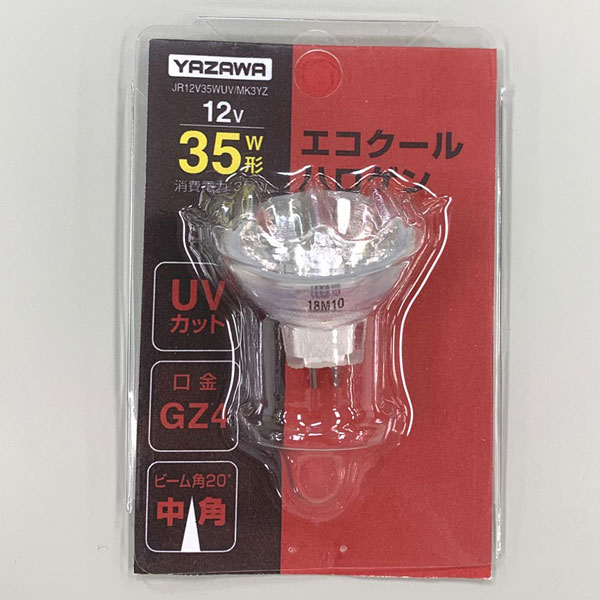 ヤザワ エコクールハロゲン 中角 35W GZ4 JR12V35WUV/MK3YZ JR12V35WUV/MK3YZ [GZ4 /1個 /ハロゲン電球形] JR12V35WUVMK3YZ [2]