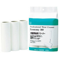 Economy160�m���p�S���N���[�i�[�X�y�A�e�[�v C3390 1�p�b�N(3����)