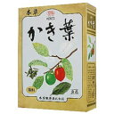 本草製薬 本草 かき葉 5g×24包