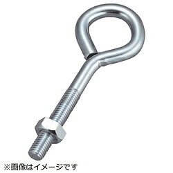 Rakuten - トラスコ中山 ロングアイボルト スチール製 M10X150mm TAB10150L TAB10150L