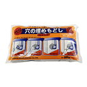 家庭化学工業 穴埋めもどしセメント 800g 【852】