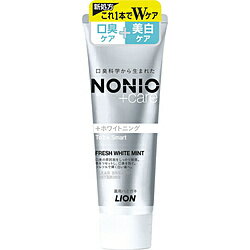 LION プラス ホワイトニング ハミガキ 130g NONIO（ノニオ）