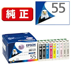 EPSON(エプソン)  IC9CL55 純正プリンターインク Proselection（プロセレクション） 9色セット IC9CL55 