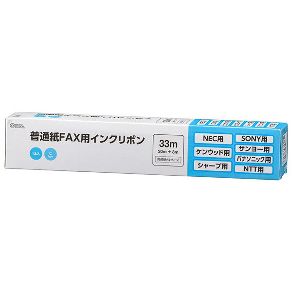 オーム電機 普通紙FAXインクリボン Cタイプ 1本入 33m OAI-FCA33S OAIFCA33S 2