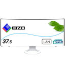 EIZO(エイゾー) USB-C接続 PCモニター FlexScan ホワイト EV3895-WT ［37.5型 /ワイド /曲面型］ EV3895WT