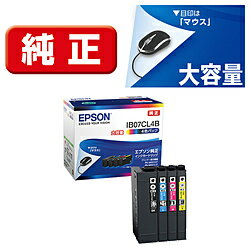 EPSON(エプソン) 【純正】 IB07CL4B 純正プリンターインク 4色パック大容量インク IB07CL4B 【sof001】 振込不可 代引不可