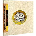エムシーデザイン 〔Win・Mac版〕 イラストシリーズ DIGIGRA PICTURE 17 10人家族の生活日記 vol.1 DIGIGRAPICTURE1710