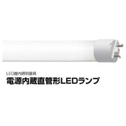 TOSHIBA(東芝) LEDランプ 電源内蔵直管形 15タイプ［LDM15 /口金GZ16 /昼白色 /750ルーメン］ LDM15SS・N/8/7-01 LDM15SSN8701
