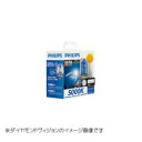 PHILIPS(フィリップス) ダイヤモンドヴィジョン HB4 12V55W ハロゲン球 H6-3 H63