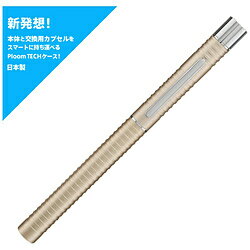 福島製作所 アルミ削り出しケース ver プルームテック ゴールド PC-LG01 PCLG01